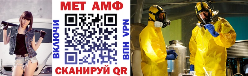 Amphetamine 97% Гай
