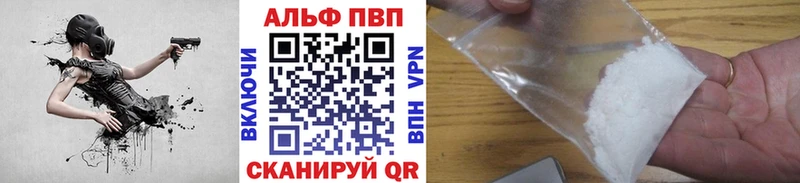 Альфа ПВП Соль  Гай 