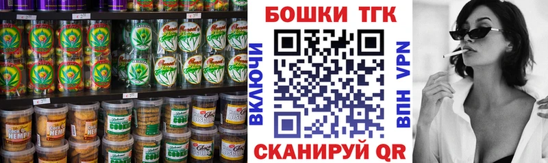 блэк спрут ONION  как найти закладки  Гай  Cannafood конопля 