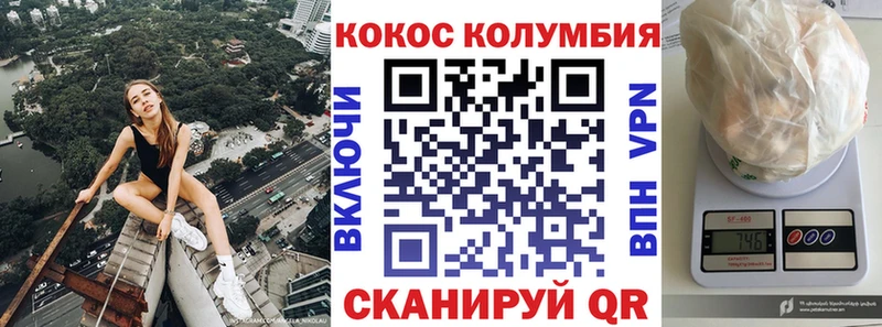 Cocaine 97%  хочу   Гай 