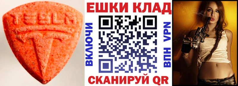 ЭКСТАЗИ 99% Гай