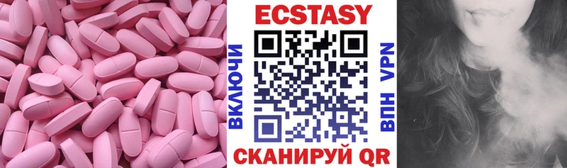 это клад  Гай  ЭКСТАЗИ 300 mg  blacksprut онион 