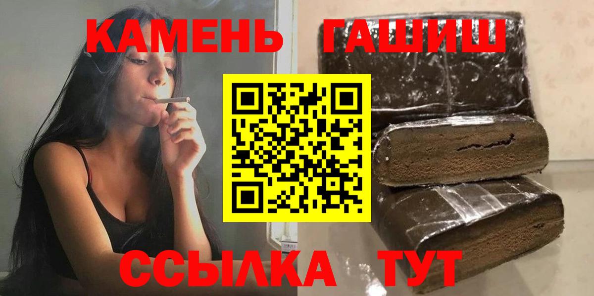 ГАШИШ hashish Гай
