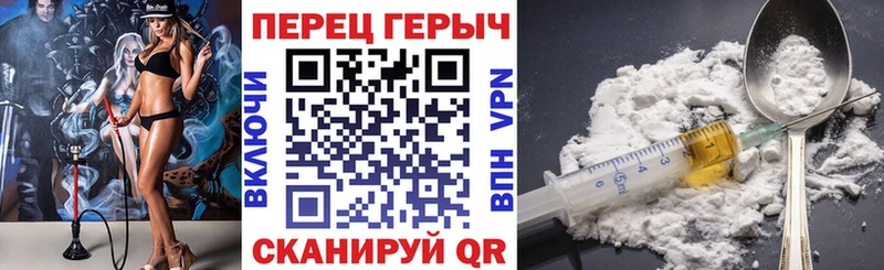 Героин VHQ  mega как войти  Гай  наркошоп 