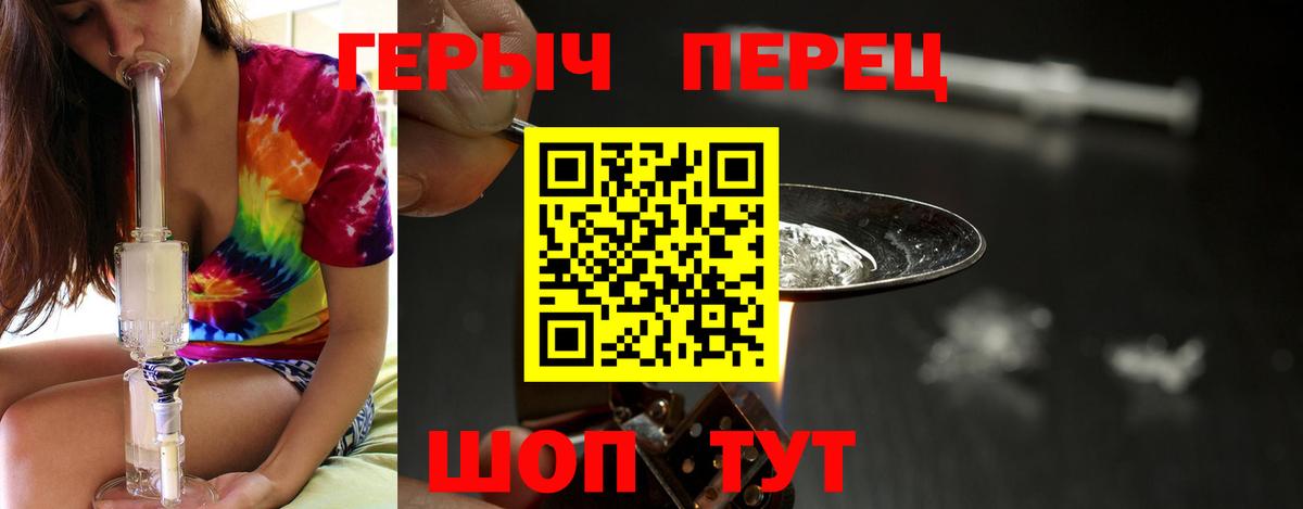 Героин  Вход с VPN  Гай  ГЕРОИН Афган 