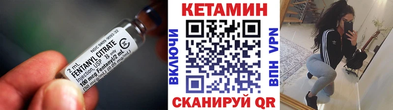 Кетамин VHQ как найти закладки даркнет наркотические препараты Гай