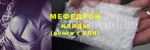 СК Бронницы