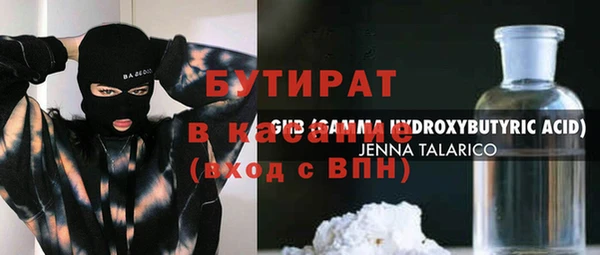 кокаин Богданович
