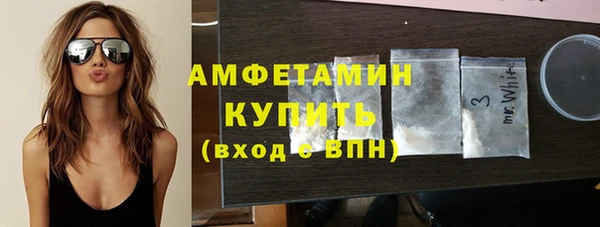 ALPHA-PVP Богородицк