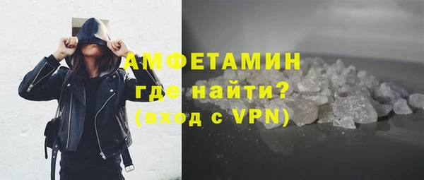 ALPHA-PVP Богородицк