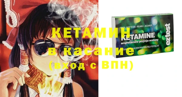 СК Бронницы