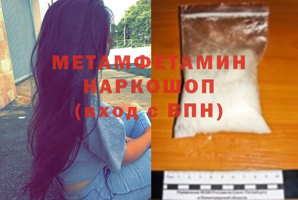 ALPHA-PVP Богородицк