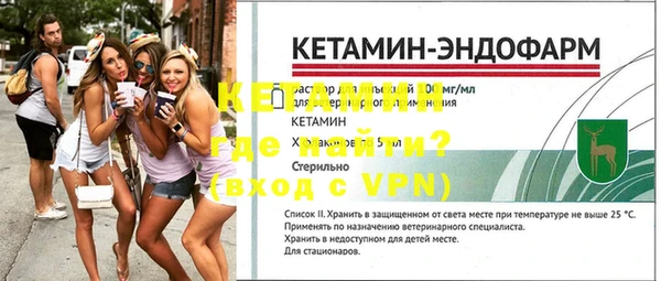 ALPHA-PVP Богородицк