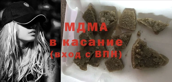 ALPHA-PVP Богородицк