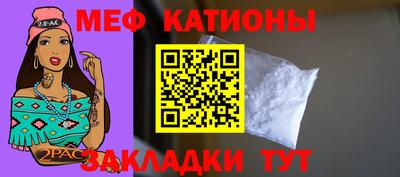 дживик Новокубанск