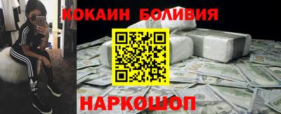 дживик Новокубанск