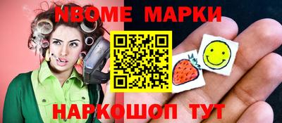 альфа пвп Новозыбков