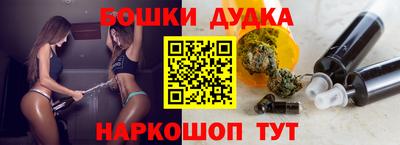 дживик Новокубанск
