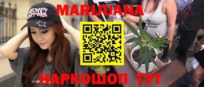 дживик Новокубанск