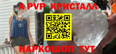 дживик Новокубанск