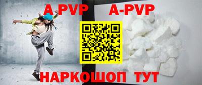 дживик Новокубанск
