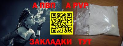 не бодяженный Новодвинск