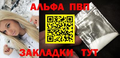 дживик Новокубанск