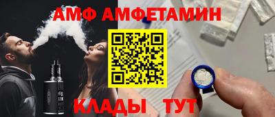 дживик Новокубанск