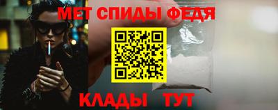 альфа пвп Новозыбков