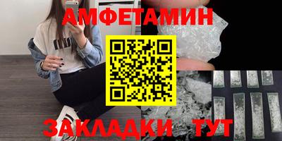 дживик Новокубанск