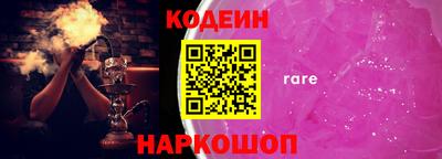 альфа пвп Новозыбков