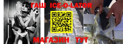 дживик Новокубанск