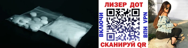 магазин  наркотиков  Гай  mega   ЛСД экстази ecstasy 