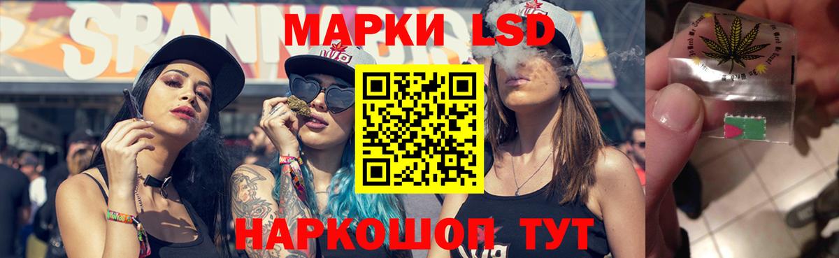 Лсд 25 экстази ecstasy Гай
