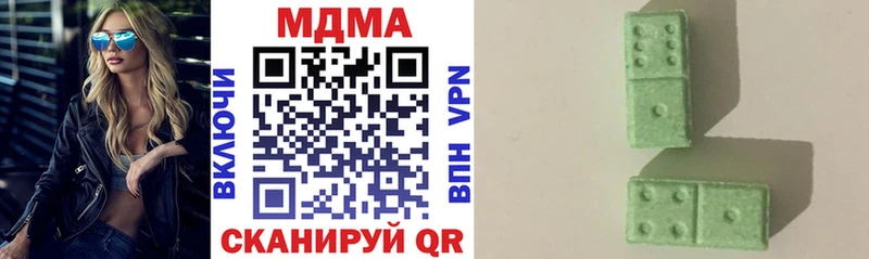 МДМА VHQ  как найти наркотики  Гай 