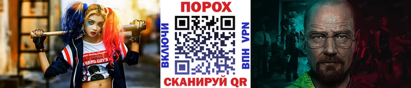 МЕТАМФЕТАМИН мет  Гай 