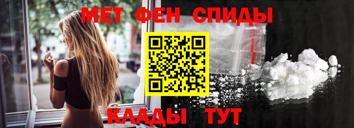 Метамфетамин винт  Вход с VPN  Гай 