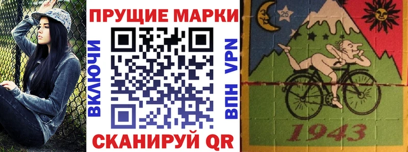 Марки NBOMe 1,5мг  Гай 