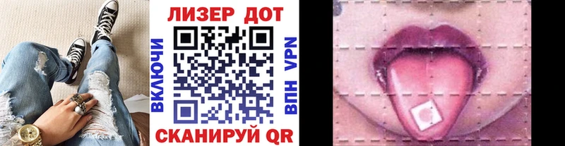 Марки 25I-NBOMe 1,5мг Гай