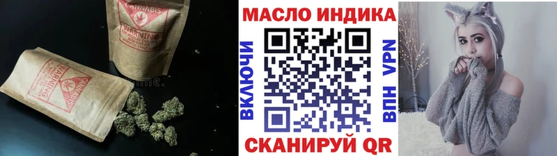 ТГК THC oil  мега рабочий сайт  Гай 
