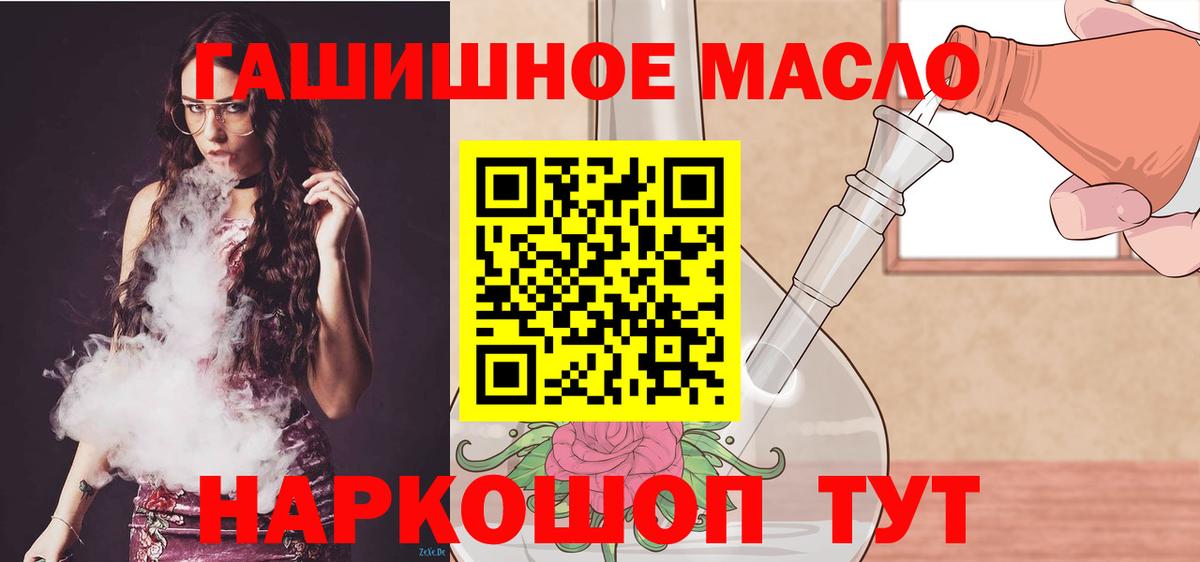 ТГК вейп с тгк  Вход с VPN  Дистиллят ТГК вейп с тгк  Гай 