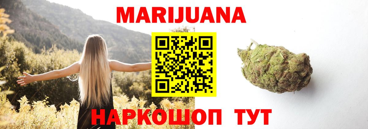 Бошки марихуана индика Гай