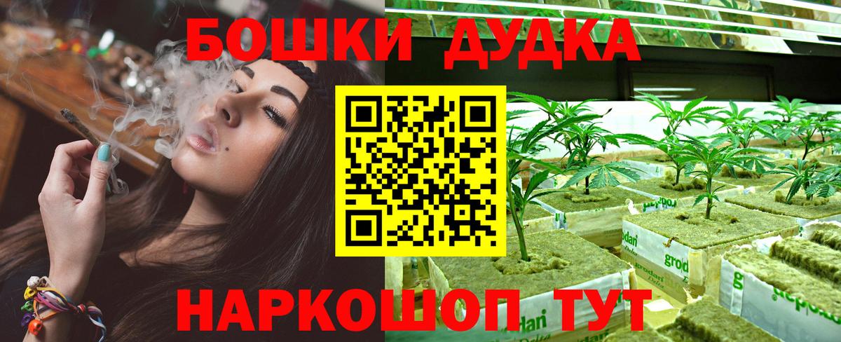 МАРИХУАНА гибрид  Вход с VPN  Канабис планчик  Конопля White Widow  Гай 